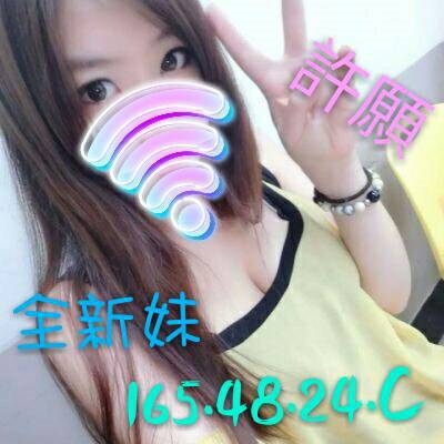 嘉義西區外送茶 小萱 159/56/34/34C 大乳房人妻